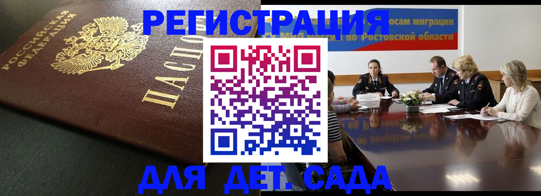пропишу в квартире в Орске